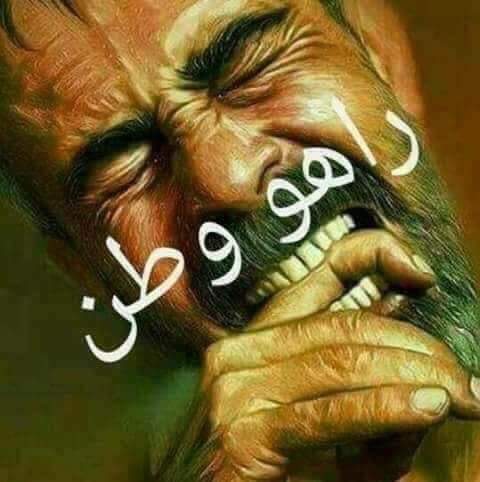 hamza305030's tweet photo. @nbenotman حسبي الله ونعم الوكيل فيك https://t.co/Qs08iek7Vl