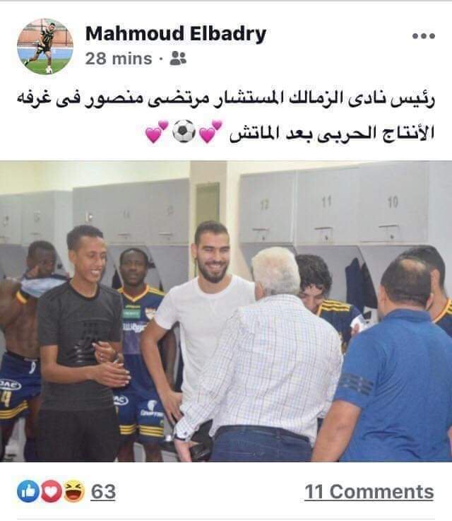 Husseinghh's tweet photo. مرتضى مبسوط ورابح يهنى الانتاج واحنا يتعكنن علينا والله مختل فعلا #zamalek_fans_love_gross https://t.co/tVJGlxiqcF