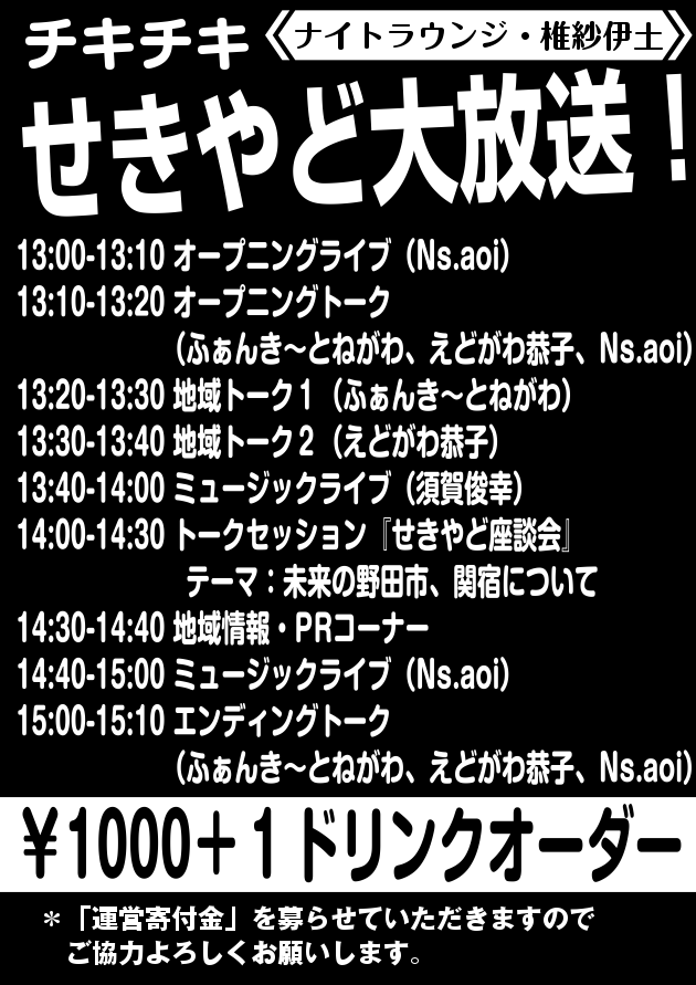 鈴木貫太郎 鈴木貫太郎