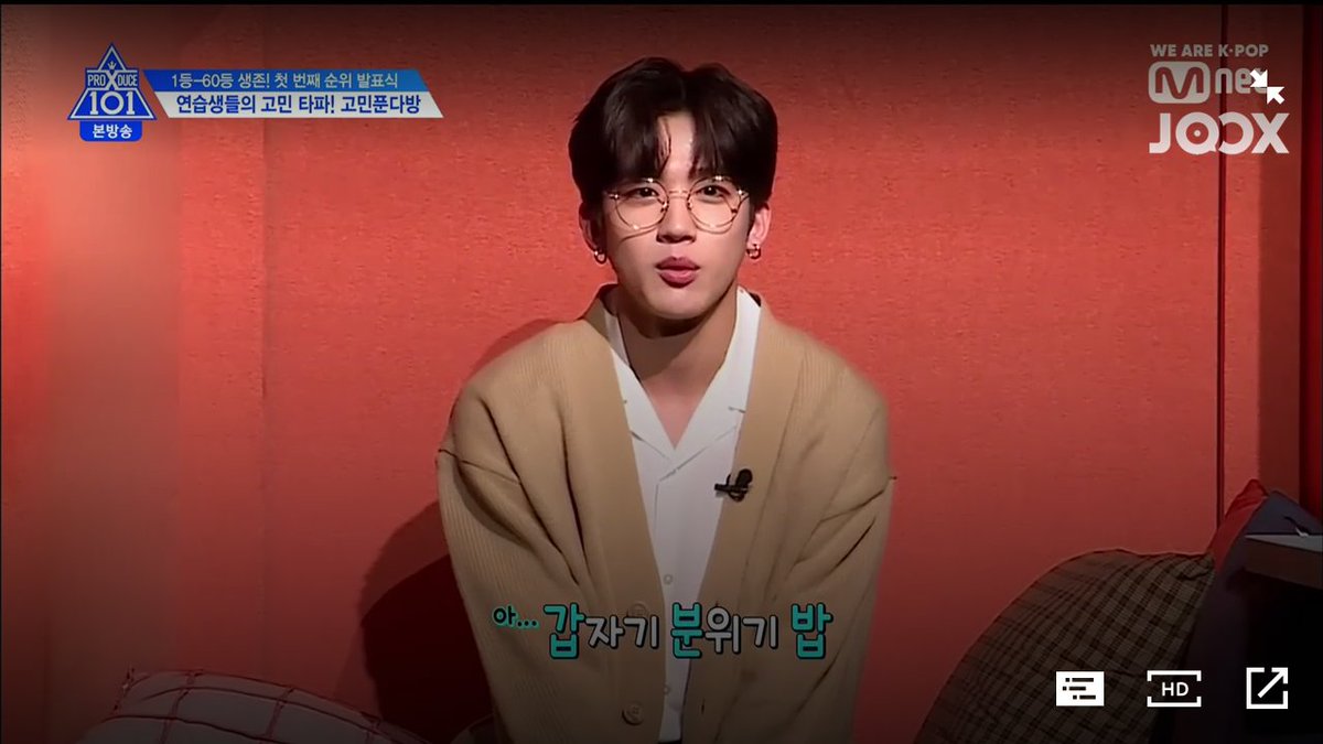 ไม่โอเคกับโปรดิวซ์ซีซั่นนี้มาก หลอกผีนี่จำเป็นต้องหลอกเทรนเนอร์อีซอกฮุนด้วยหรอคะ เขาอุตส่าห์มาสอนร้องเพลงให้นะ