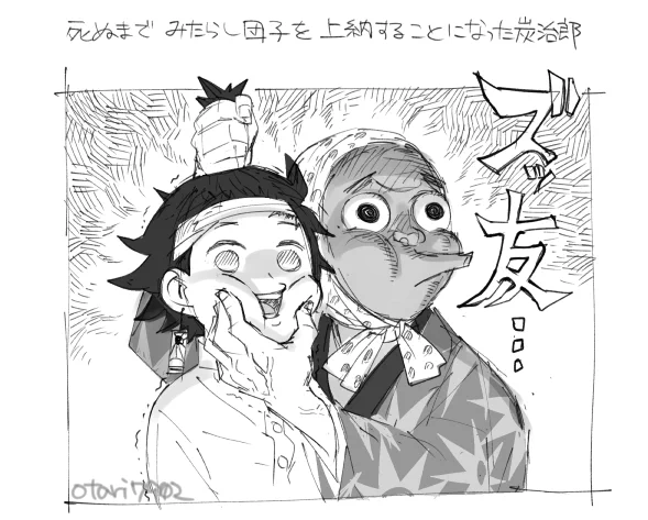 【鬼滅15巻】炭治郎と蛍さんはズッ友…ってことだね 