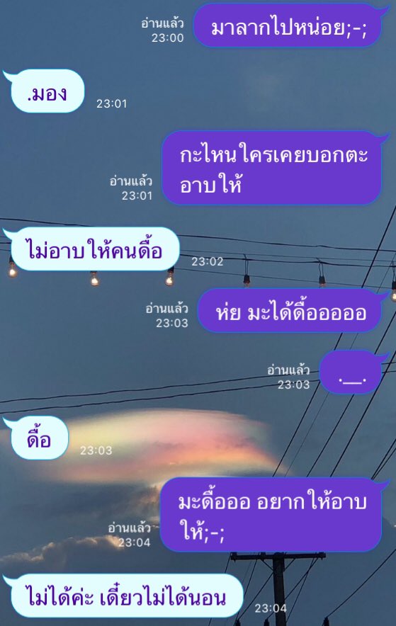 อัลปาก้าจะมาขิงคร๊ tweet media