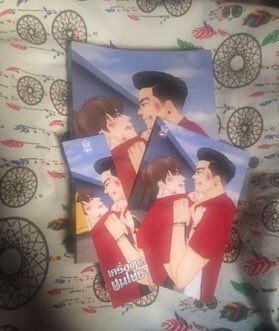 Gayigaen1 (พร้อมโอนส่งฟรีทุกเล่ม) tweet media