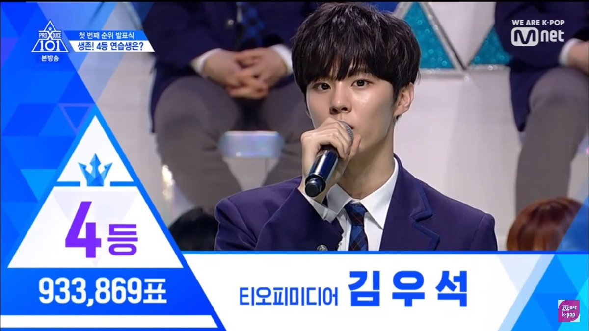 X1(엑스원) GLOBAL tweet media