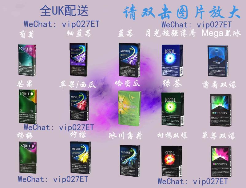 利物浦买爆珠买烟hashtag 利物浦买爆珠买烟hashtag