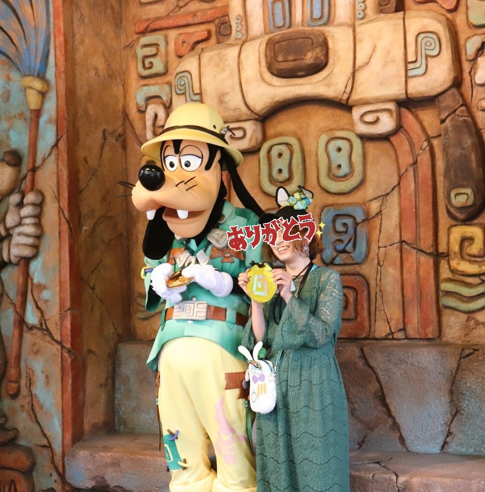 トレグ Twitter Search