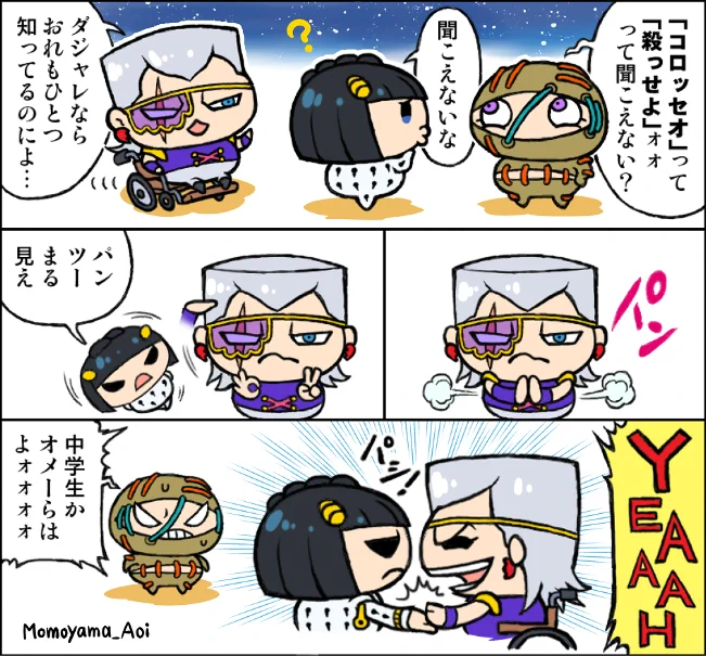 <ジョジョ5部>
ジャン・ピエール・ポルナレフ再登場!?
歴戦の凄みに、ブチャとセッコもタジタジ??️
#jojo_anime #ventoaureo 