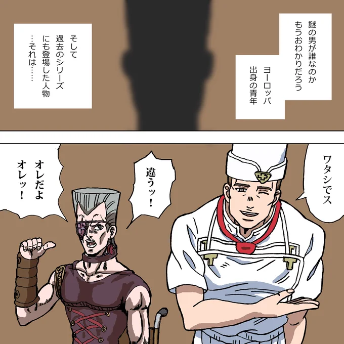 謎の男ポルナレフ(5部ナレフ）登場#jojo_anime 