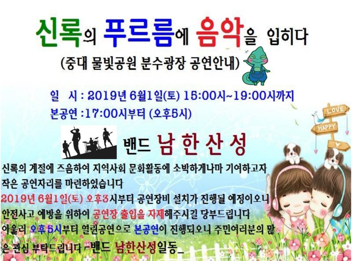 당신을 응원합니다! 맞팔100% (@kkn1022) on Twitter photo 