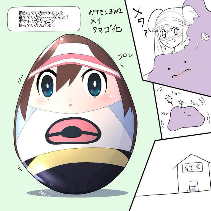 Yuzuponzu 1005さんのイラスト一覧 28ページ目