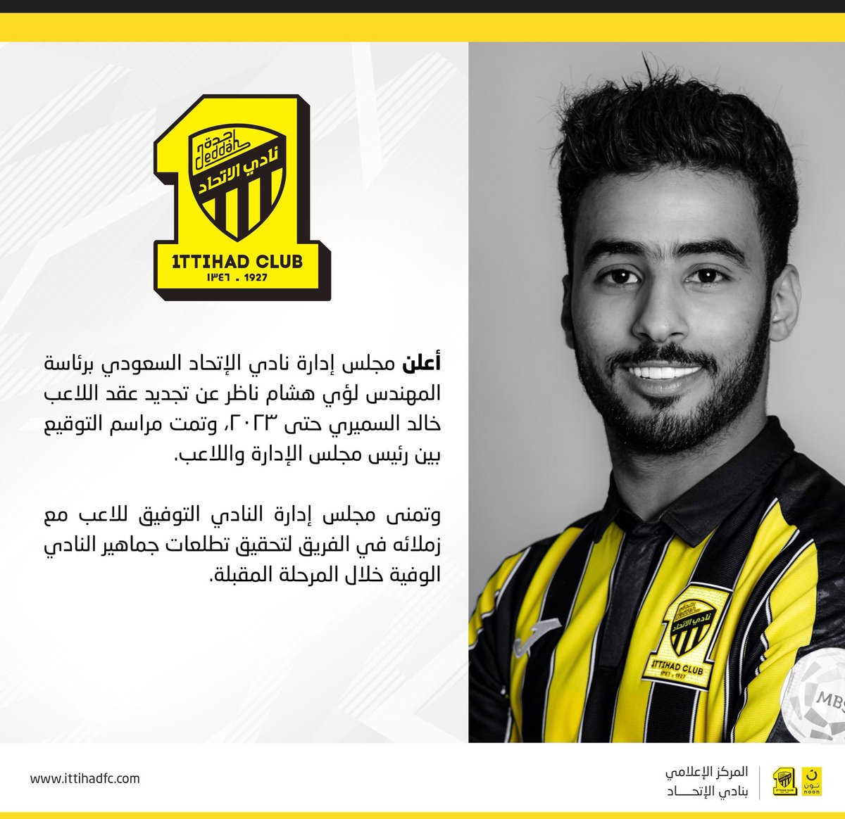 ITTI NEWS اتي نيوز🇸🇦 tweet media