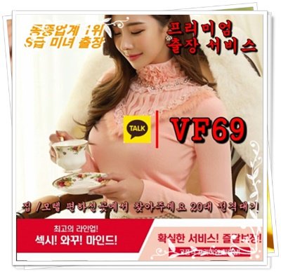 PWJ_7752's tweet photo. #김해출장아가씨후불<<카톡VF69>>#광주출장샵추천◁전국24시출장안마←출장@마사지▩출장#천안출장아가씨강추대행♨후불업소&amp;수질보장↖경산출장@마사지≒태안출장∥남해출장안마18 https://t.co/zBq577D3e5
