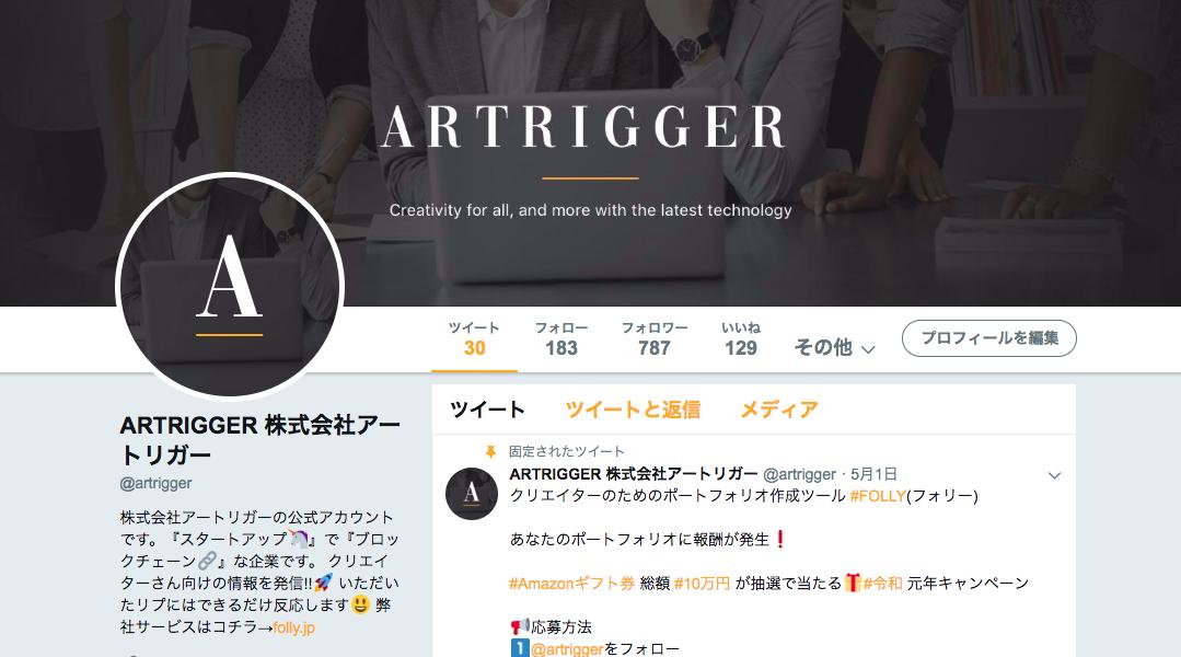 artrigger's tweet image. フォロワーが333のゾロ目になったことを喜んでいたら、ものの数日で倍以上に！ArtriggerやFOLLYがどんどん広がっていき、多くの人の役に立てればうれしいです！
#Artrigger
#FOLLY