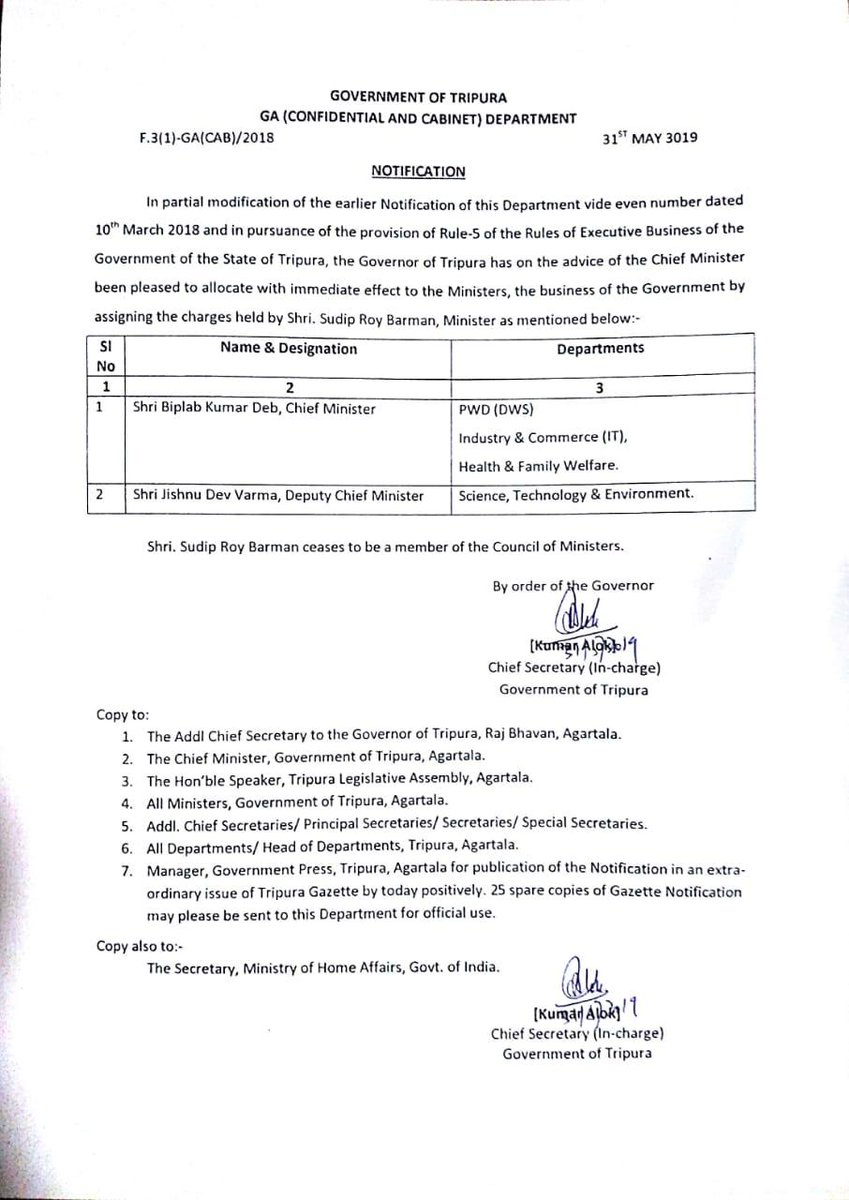 ElectionWatchIn's tweet photo. Tripura Minister Sudip Roy Barman removed from the cabinet. He was Minister of Health &amp; Family Welfare, IT, Science and Technology and PWD (DWS). https://t.co/Cj2ri7el4z https://t.co/lk3S8hdjCs