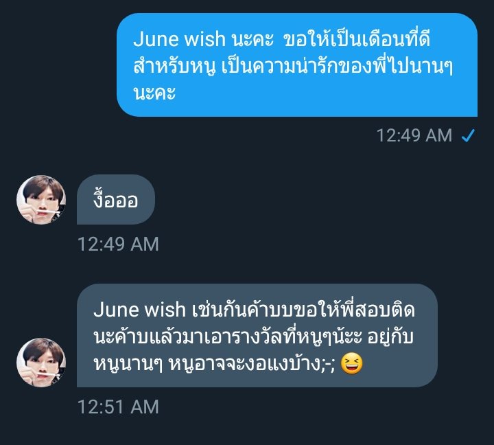 แทนคุณ@close tweet media