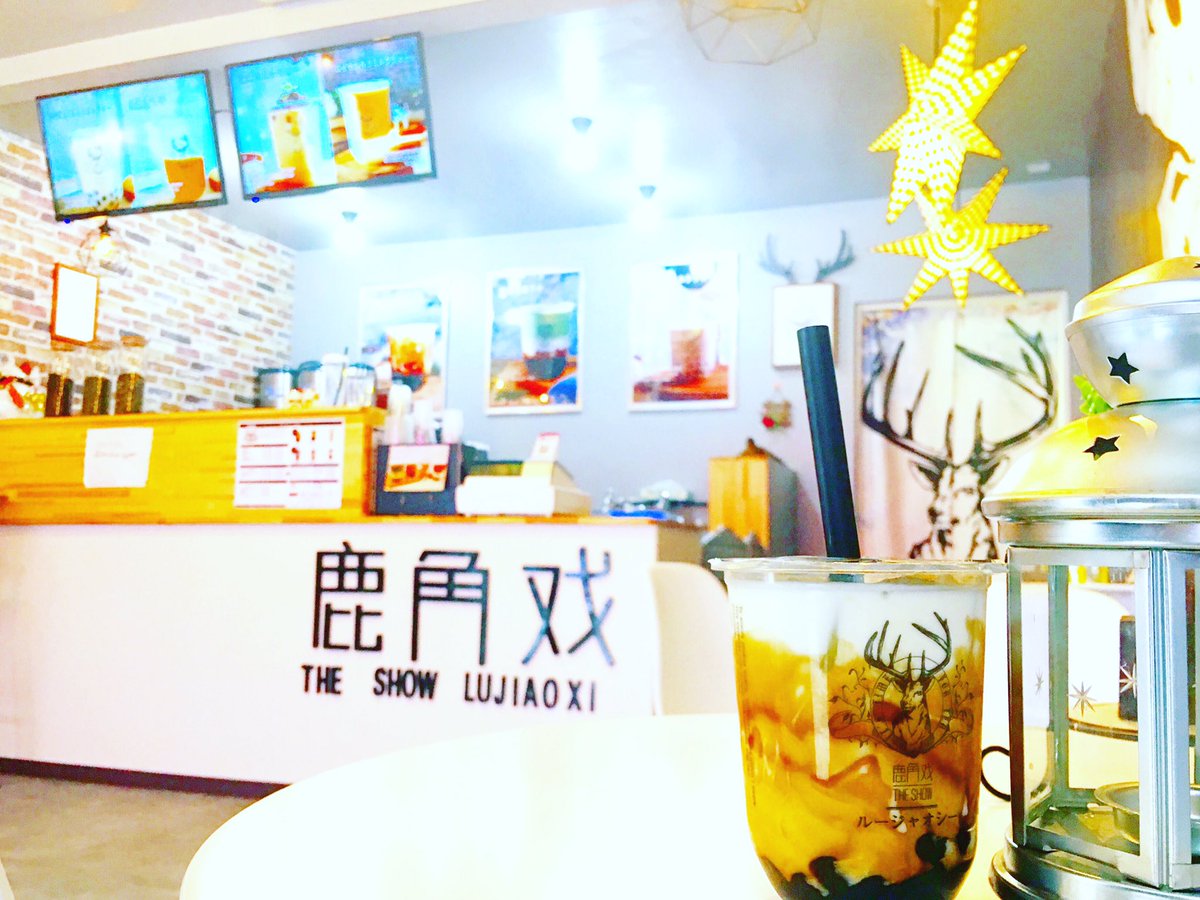 ルージャオシー Hashtag On Twitter