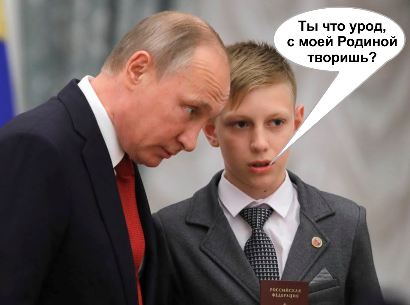 Картинки сына Путина