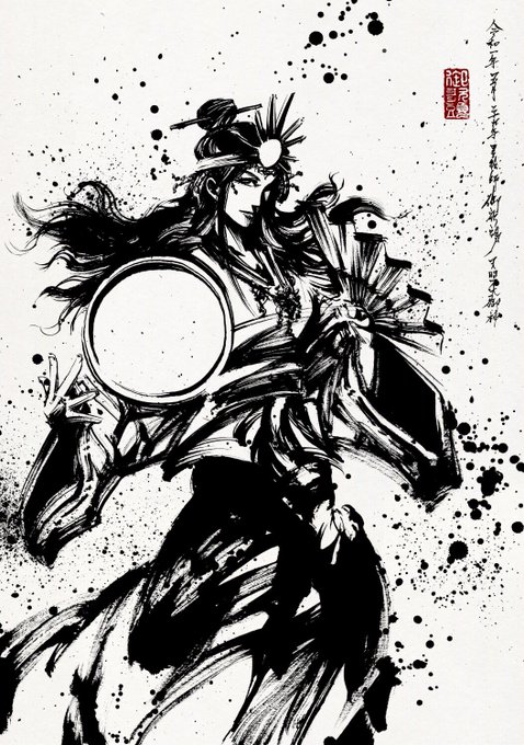 A List Of Tweets Where 墨絵師 御歌頭 Okazu Was Sent As 墨絵 1 Whotwi Graphical Twitter Analysis