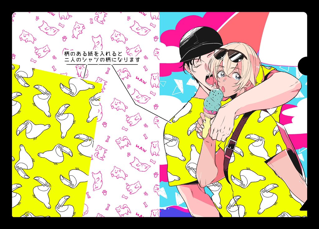 Tシャツの部分が透けるクリアファイルを作ってます(赤安/進捗)
新刊におまけでつけられたらいいなと
お揃いのTシャツを着せて遊んでね👕みたいなやつです 