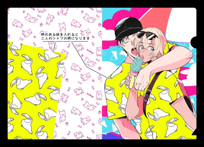 Tシャツの部分が透けるクリアファイルを作ってます(赤安/進捗)
新刊におまけでつけられたらいいなと
お揃いのTシャツを着せて遊んでね👕みたいなやつです 