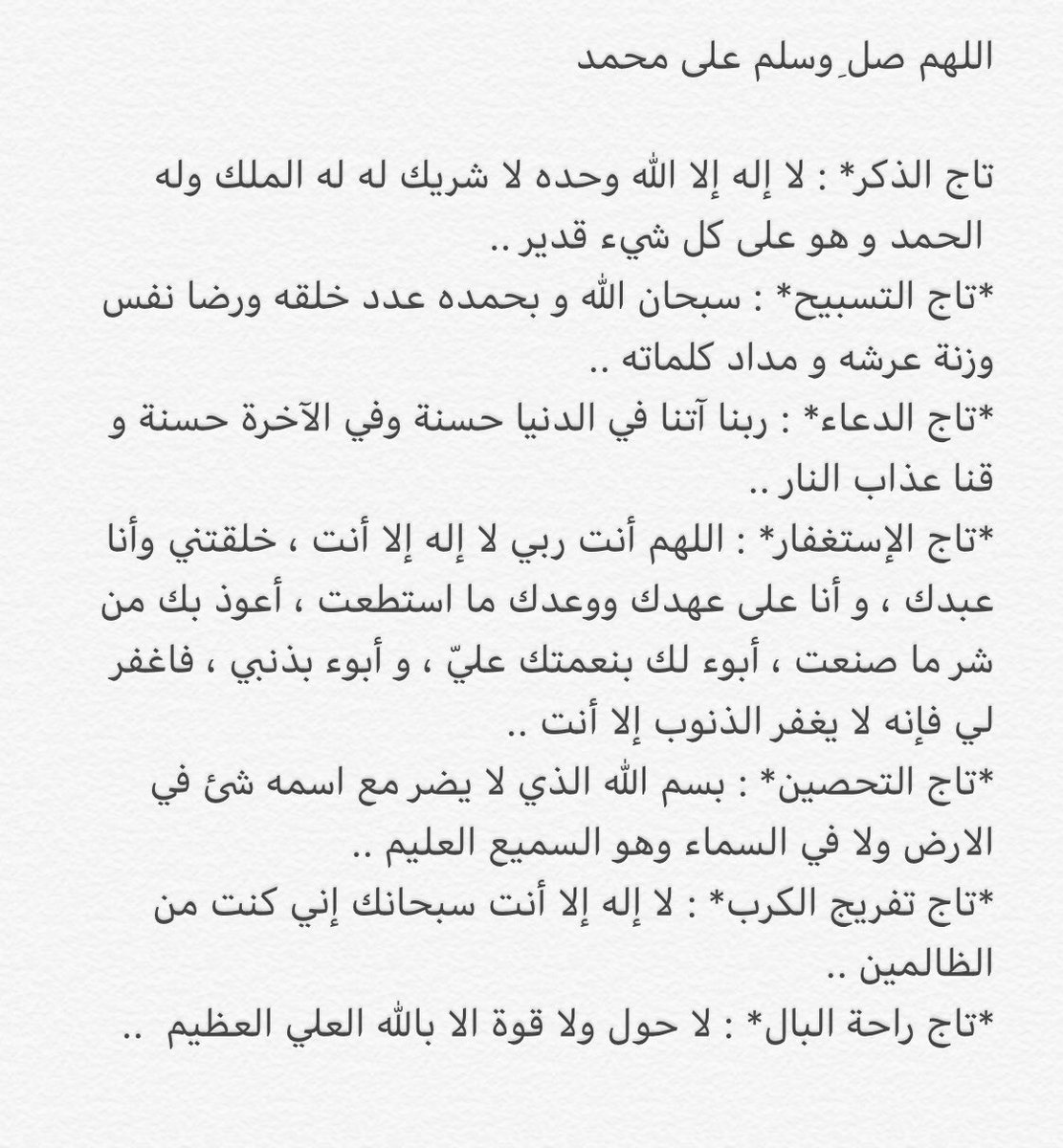 wafa131's tweet photo. #ليله_27 https://t.co/iZNJr58U2j