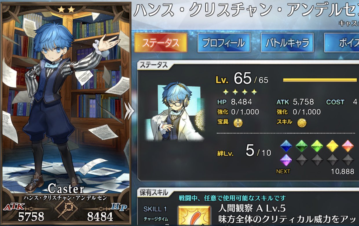Fgo無課金 Twitter Search Twitter