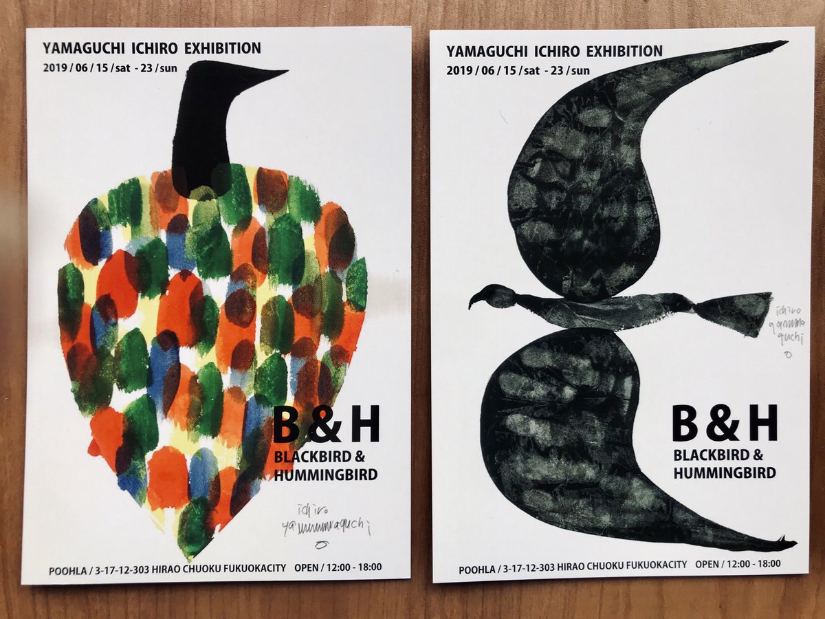 鳥 冊子 ichiro 山口一郎 磨こ blackbird 鳥 冊子 ichiro 山口一郎 磨こ blackbird