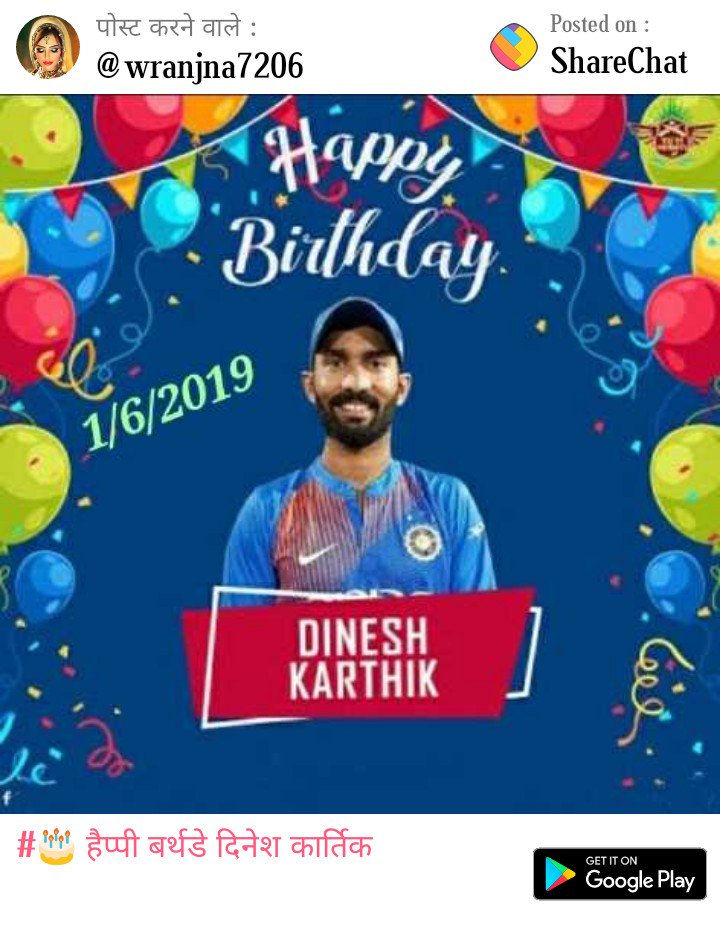 Happy birthday Dinesh Karthik 