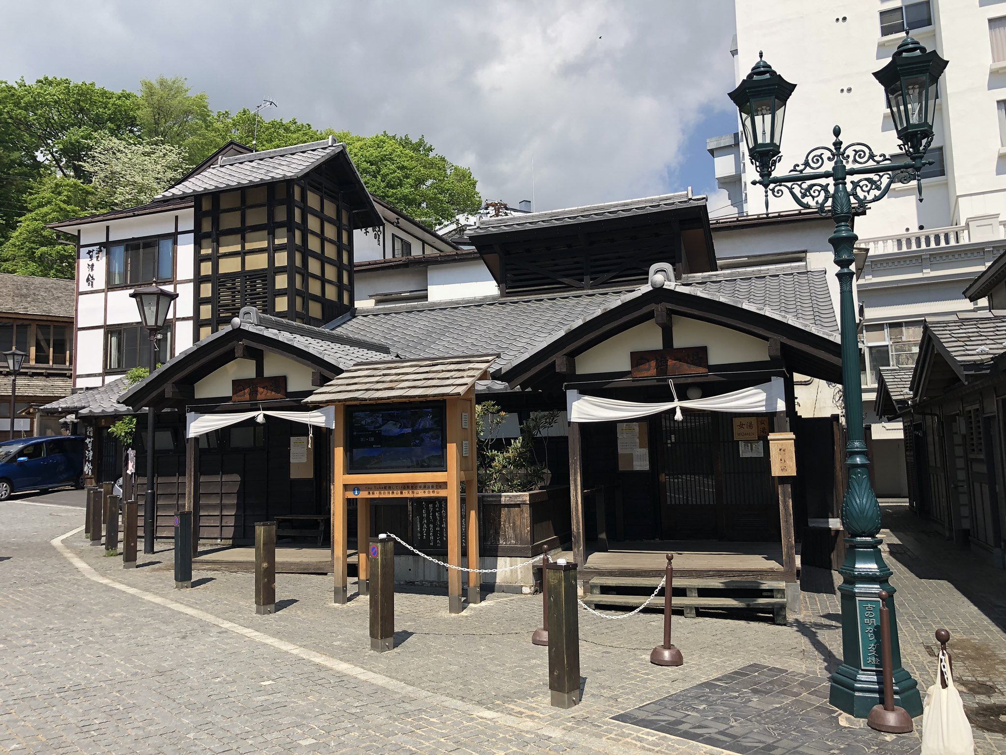 白旗の湯 Twitter Search Twitter