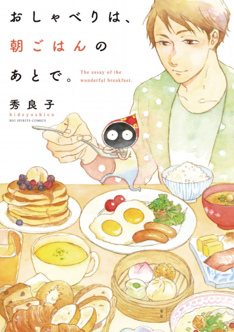 かざり Na Twitteru ニューヨークで考え中 好きすぎて色んな人におすすめしているエッセイ漫画 Webサイトで連載中だよ T Co Gxhuxwcggr 近藤聡乃さんは私は元々現代美術アーティストとして知ってて 漫画があるのも知ってたんだけど読んでなくて 友達ん かざり Na Twitteru ニューヨークで考え中 好きすぎて色んな人におすすめしているエッセイ漫画 Webサイトで連載中だよ T Co Gxhuxwcggr 近藤聡乃さんは私は元々現代美術アーティストとして知ってて 漫画があるのも知ってたんだけど読んでなくて 友達ん
