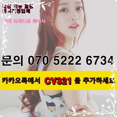 hobag2da's tweet image. #군산출장샵강추&amp;lt;카톡CV321&amp;gt;&amp;lt;O7O_5222_6734&amp;gt;#홍성출장아가씨안내♩전국24시출장안마●출장@마사지≥출장#부평출장샵가격∥섹시하게 아찔하게!!△안성출장◈통영출장안마∧홍성출장21-1