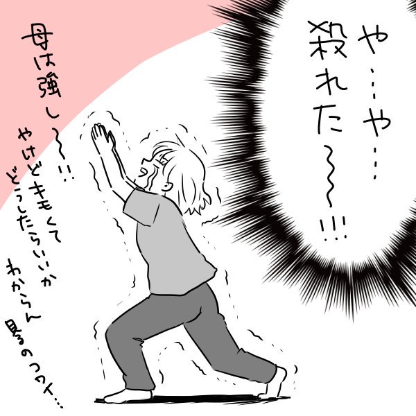 全虫は私の視界に入らないでほしい。 