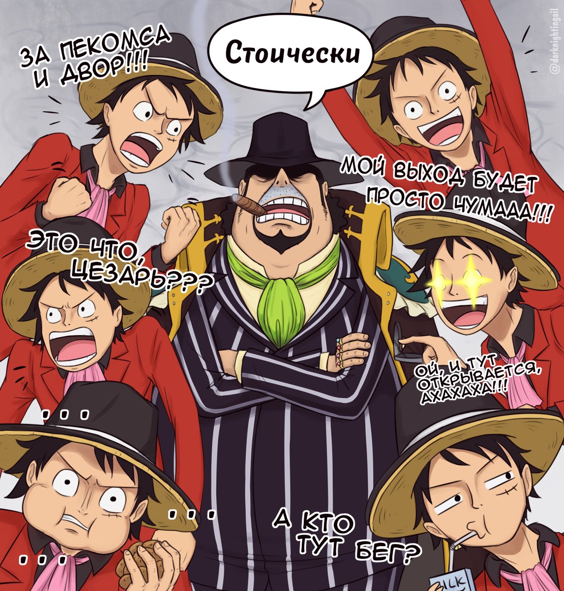 Nighty Ar Twitter Onepiece Caponebege Luffy ワンピース ベッジ ルフィ From Ask Q How Do You Handle The Alliance With Mugiwara B Stoically Luffy S Words Are Random Quotes From Meeting Episodes T Co Umwcnds2t9