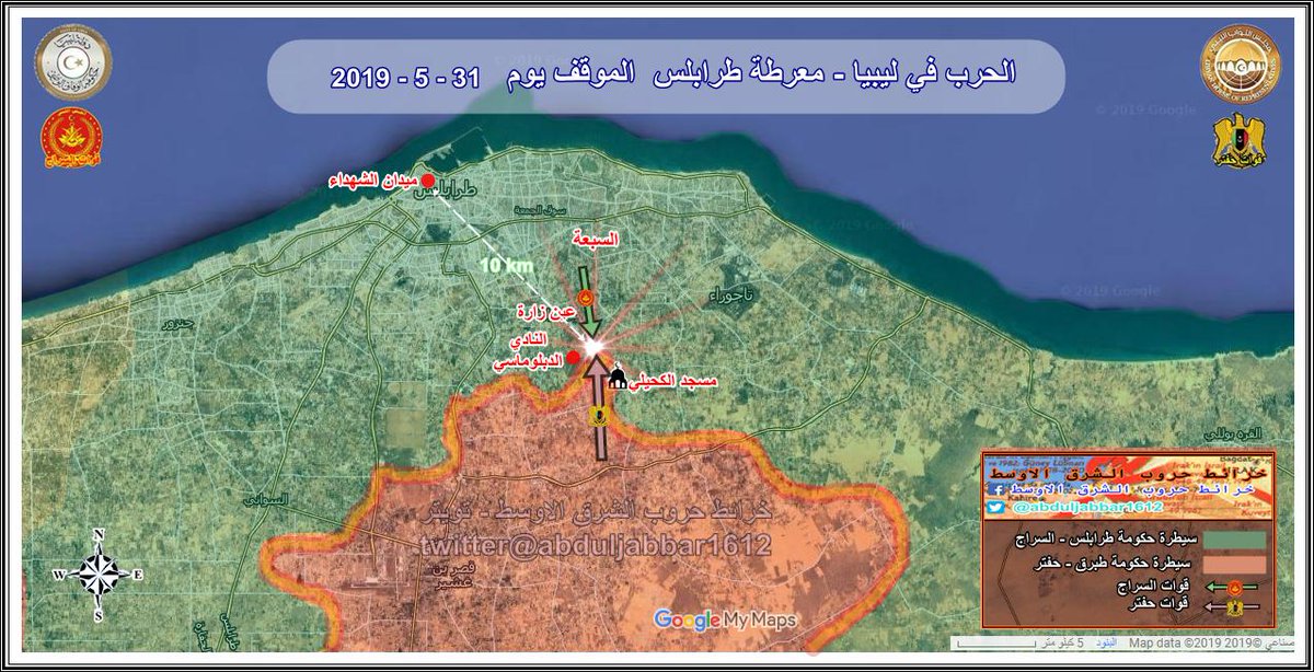 خرائط حروب الشرق الاوسط On Twitter الحرب في ليبيا معركة طرابلس