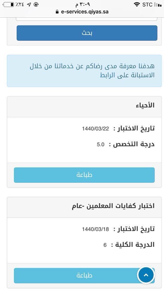 hanoofyy2014's tweet photo. الف مبارك لكل الطلاب الناجحين   
تحقق من نتيجتك من خلال الرابط التالي 
#نتايًج_الثانويه_العامه
برقم الجلوس https://t.co/CawHdRPPIC  
او
من هنا https://t.co/CawHdRPPIC https://t.co/JoKdRB3FQ4