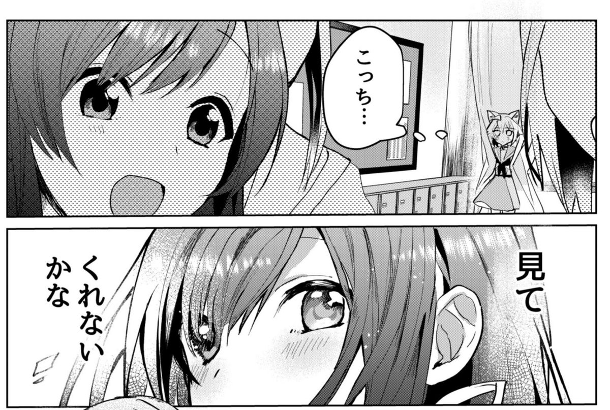 有料会員の方は63話のプレミアム先行配信今日から始まってます！久しぶりの学校回です！ 