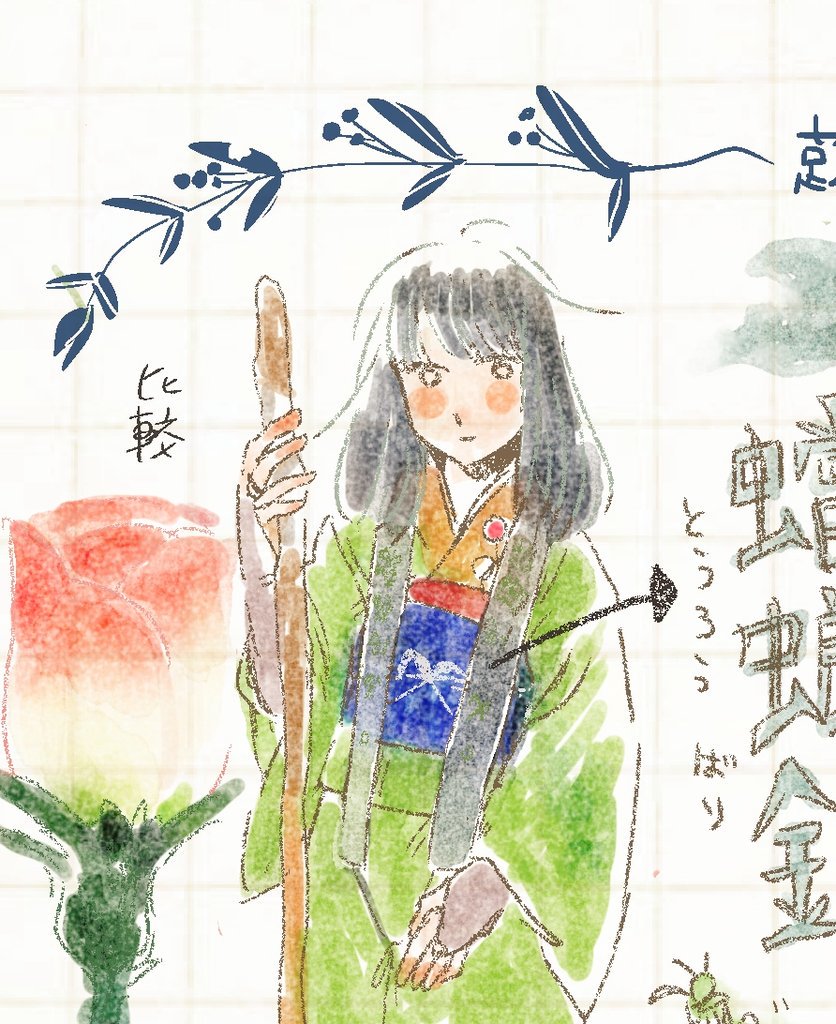 今日ばらの庭師さんとお客たちの #蕗の野帳 載せられたらと思います。描いてから載せるまで1年もかかってしもた…? 