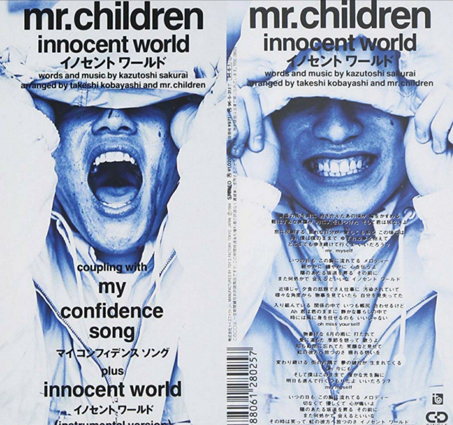 希少なMr.Children イノセントワールド ポップスタンド｜邦楽 - 邦楽