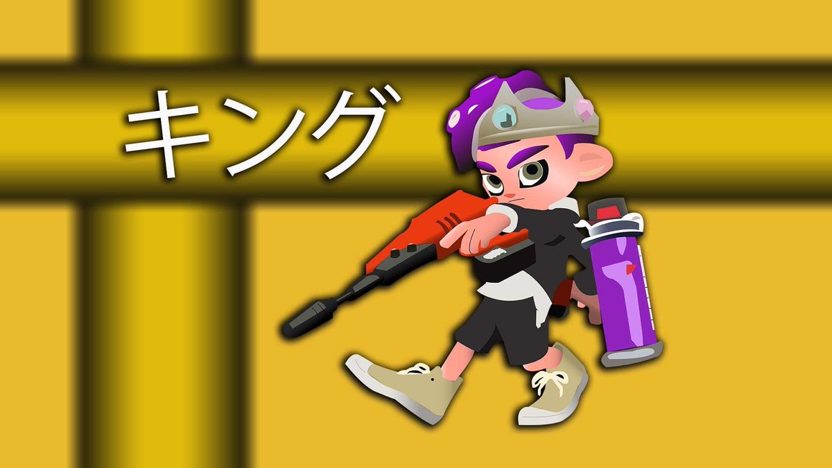 Kingspl_'s tweet image. RT
Artist: @Alfredo_SGB 

 #スプラトゥーン2
#スプラトゥーン2
#Splatoon2 
#NintendoSwitch 
#NintendoSwitch #フォートナイト