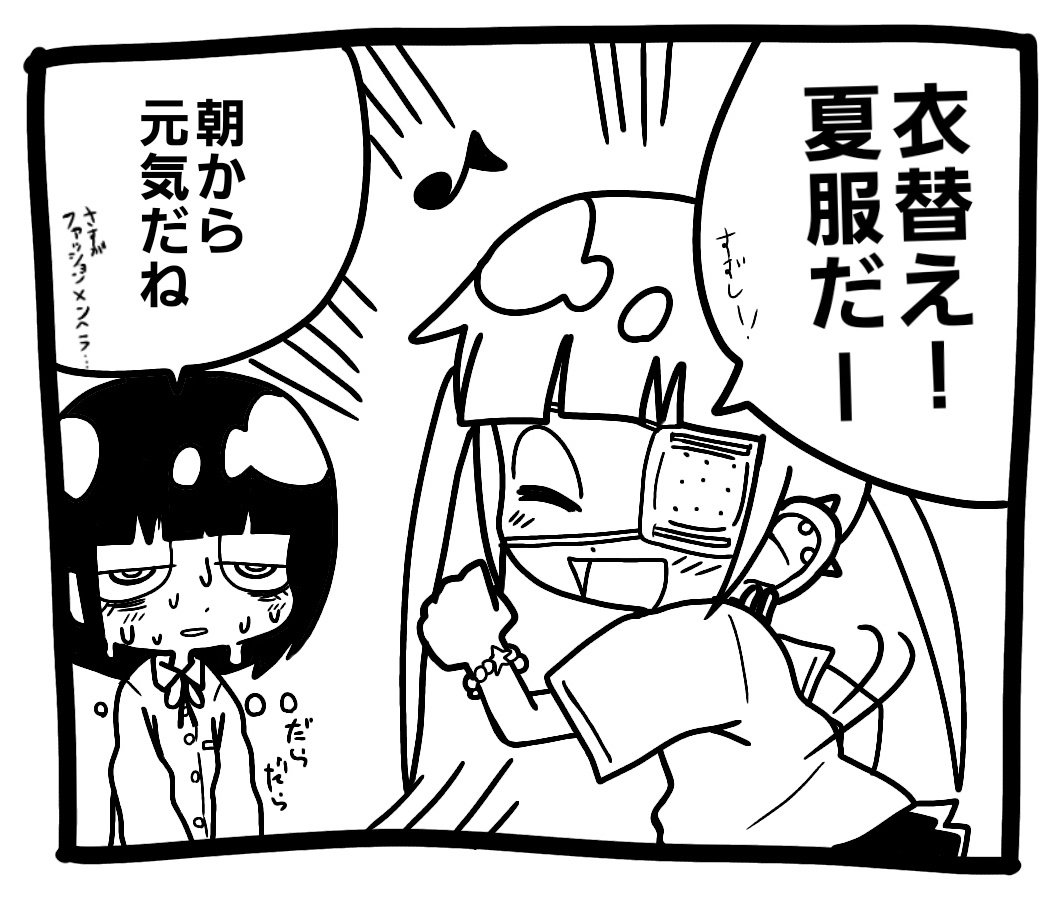 病み垢 (@SgODEV25rEbHgie) | Twitter