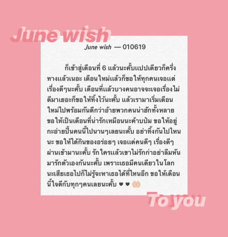 พายปั้น @rest tweet media
