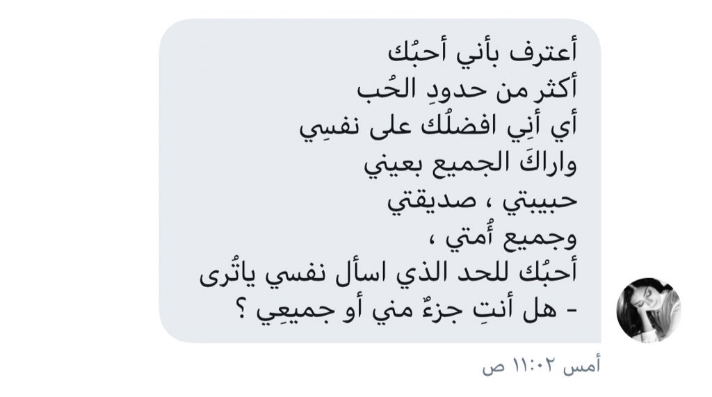 6hlie's tweet photo. ماعندكم نفسها♥️♥️♥️♥️♥️♥️♥️ . https://t.co/7dOuNVcv3I