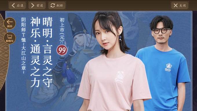 コスプレイヤー浅浅ASAKIのTwitter画像49