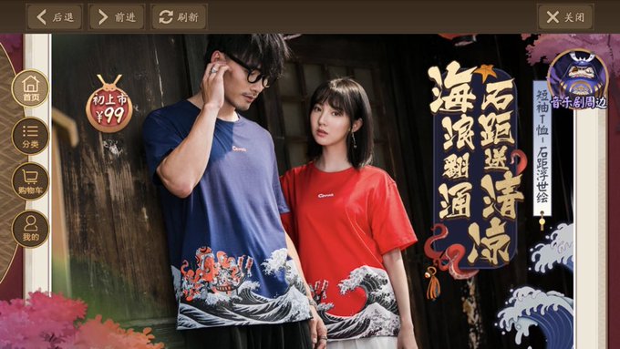 コスプレイヤー浅浅ASAKIのTwitter画像50