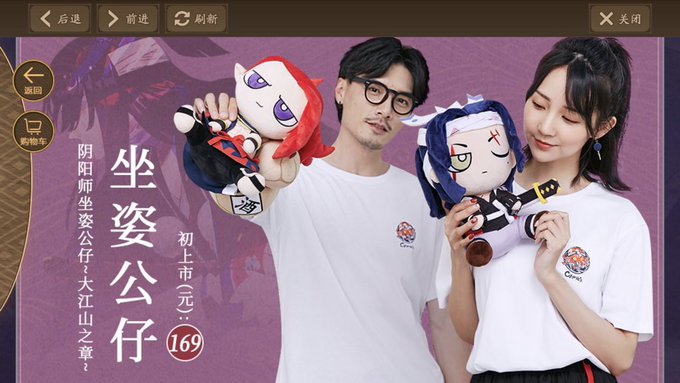 コスプレイヤー浅浅ASAKIのTwitter画像51