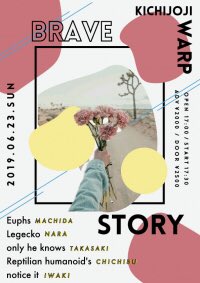noticeitit's tweet photo. new!!!!

6/23(sun)吉祥寺WARP
「BRAVE STORY」
op17:00/st17:30
w/
Legecko(奈良)
only he knows(高崎)
Euphs(町田)
Reptilian humanoid's(秩父)

チケット予約はリプor DMからも可能です。 https://t.co/4JOmMXIF1q
