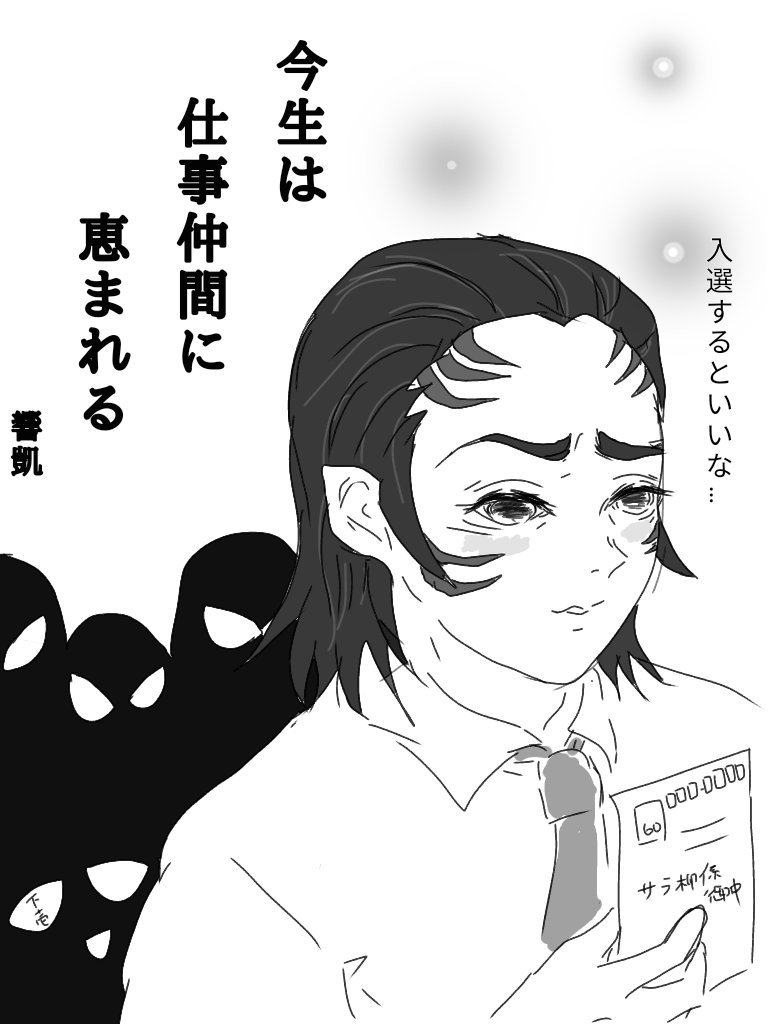 برچسب 響凱祭 در توییتر