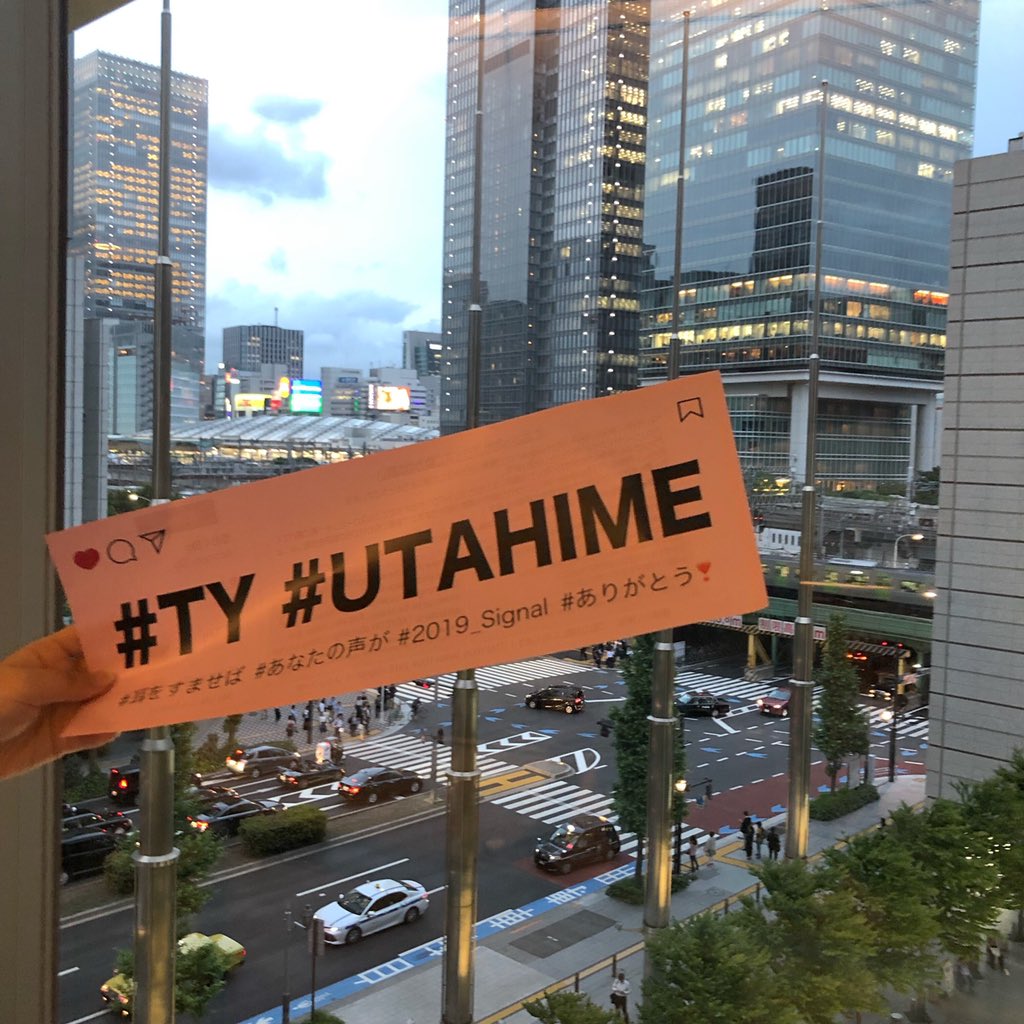 Harunatsu39's tweet photo. 幸せな時間をありがとう🦋☁️💜
#TY #UTAHIME 
#耳をすませば #あなたの声が #2019_signal #ありがとう❣️ https://t.co/kTv1S8jfnL