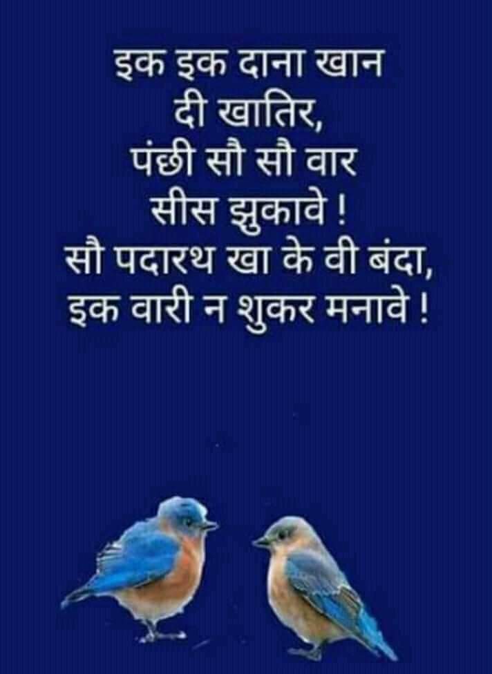 Upkarsansthan's tweet photo. Today's thought
#GoodMorningWorld
#helpkidslaugh https://t.co/7cvFXTK5RX