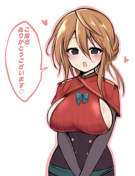 招集を何かと勘違いしてる副司令 